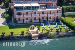 Anemona Beach Hotel in Kassandreia, Halkidiki, Macedonia