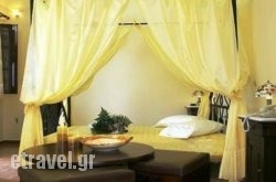 Alta Mare in Aetos, Florina, Macedonia