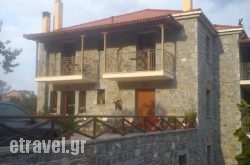 To Spiti tis Irinis in Mykonos Chora, Mykonos, Cyclades Islands