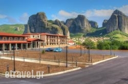 Grand Meteora Hotel in Sandorini Chora, Sandorini, Cyclades Islands