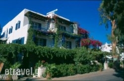 Afendakis Hotel in Skiathos Chora, Skiathos, Sporades Islands