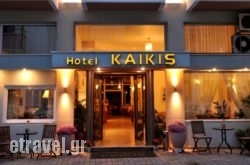 Hotel Kaikis in Zakinthos Rest Areas, Zakinthos, Ionian Islands