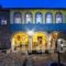 Archontiko 1787_best prices_in_Hotel_Epirus_Ioannina_Papiggo