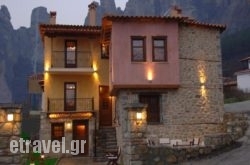 Archontiko Mesochori in Sandorini Rest Areas, Sandorini, Cyclades Islands