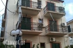 Dallas Hotel in Thasos Chora, Thasos, Aegean Islands