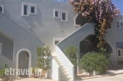 Anavra Studios in  Voula, Attica, Central Greece