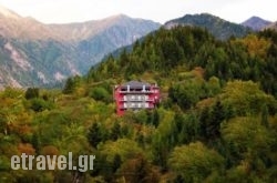 Agathi in Arta City, Arta, Epirus