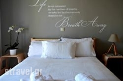 My Corfu Dream Aurora in Mykonos Chora, Mykonos, Cyclades Islands