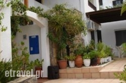 Pella Apartments in Palaekastro, Lasithi, Crete