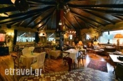 Pindos Resort in  Piraeus, Attica, Central Greece