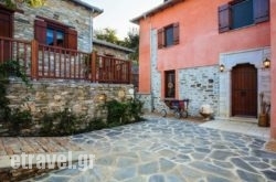 Kalderimi Country House in Zakinthos Rest Areas, Zakinthos, Ionian Islands