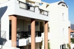 Vrokastro Apartments in Almyrida, Chania, Crete