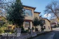 I Gonia Tis Linas in Kos Rest Areas, Kos, Dodekanessos Islands