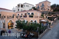Kalimera Studios in Skiathos Chora, Skiathos, Sporades Islands
