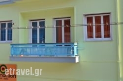 Chameleon Youth Hostel in Imerovigli, Sandorini, Cyclades Islands