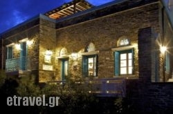 Taki’S Home in Naxos Chora, Naxos, Cyclades Islands