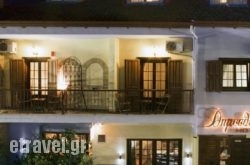 Dimosthenis in Chania City, Chania, Crete