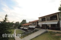 Panorama Studios in Perivolaki, Grevena, Macedonia