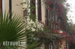 Atelier in Preveza City, Preveza, Epirus