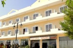 Hotel Kiani Akti in Azolimnos, Syros, Cyclades Islands