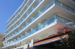 Manousos City Hotel in Parga, Preveza, Epirus