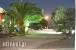 Avra in Perissa, Sandorini, Cyclades Islands