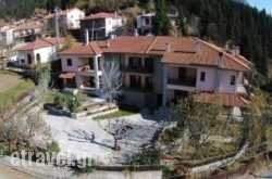 Hotel Kroupi in Chios Rest Areas, Chios, Aegean Islands