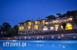 Dohos Hotel Experience in Syros Chora, Syros, Cyclades Islands