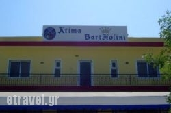 Ktima Bartholini in Kassandreia, Halkidiki, Macedonia
