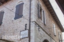 Kaza Guesthouse in Paros Chora, Paros, Cyclades Islands