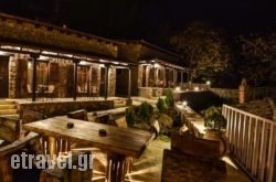 Paliokastro Guesthouse in Keramoti, Kavala, Macedonia