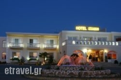 Achillion Palace in Drama City, Drama, Macedonia