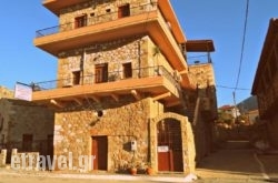 Akrotainaritis Rooms in Kalloni, Lesvos, Aegean Islands