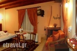 Villa Anthemia in Skala, Kefalonia, Ionian Islands