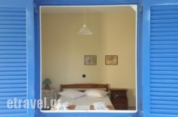 Fraxa in Agios Ioannis, Mykonos, Cyclades Islands