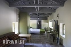 Chalantra Residence in  Skala Eressou , Lesvos, Aegean Islands