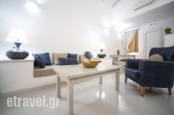 Amoopi Nymfes Royal in Syros Rest Areas, Syros, Cyclades Islands