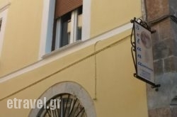 Selana Apartments in  Kalavryta, Achaia, Peloponesse