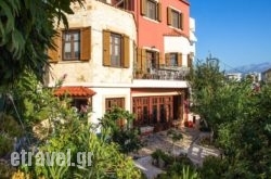 Villa Sunhill in Kalamaki, Zakinthos, Ionian Islands