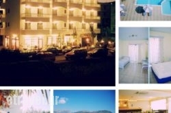 Regina Studios & Hotel in Finikas, Syros, Cyclades Islands