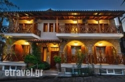 Archodariki in  Neos Marmaras , Halkidiki, Macedonia