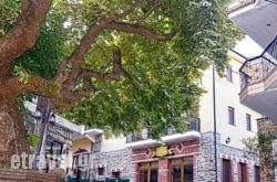 Hotel Paggaio Princess in Skiathos Chora, Skiathos, Sporades Islands