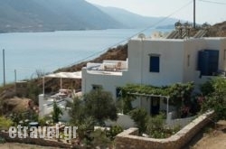 Amorgi Studios in Naxos Chora, Naxos, Cyclades Islands