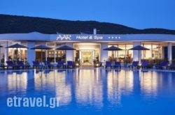 Aar Hotel & Spa in Mylopotamos, Rethymnon, Crete
