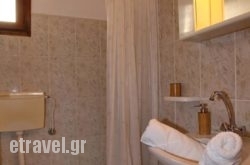 Pansion Prodromina in Paros Chora, Paros, Cyclades Islands