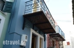 Sailor’S House in Aghia Efimia, Kefalonia, Ionian Islands