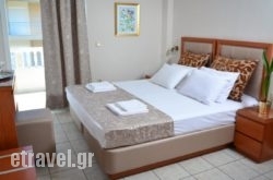 Hotel Hermes in  Neos Marmaras , Halkidiki, Macedonia