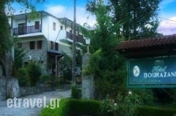 Bourazani Wild Life Resort in Chalkidiki Area, Halkidiki, Macedonia