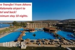 Kandia’s Castle Resort & Thalasso Nafplio in Paxi Rest Areas, Paxi, Ionian Islands