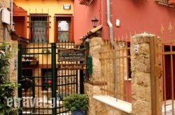 The House By The River Boutique Hotel in Skiathos Chora, Skiathos, Sporades Islands